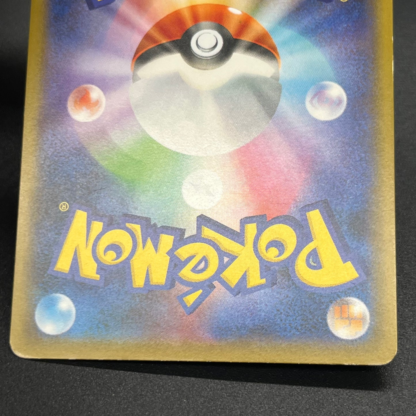 Detective Pikachu 337/SM-P Promo movie Pokemon Card