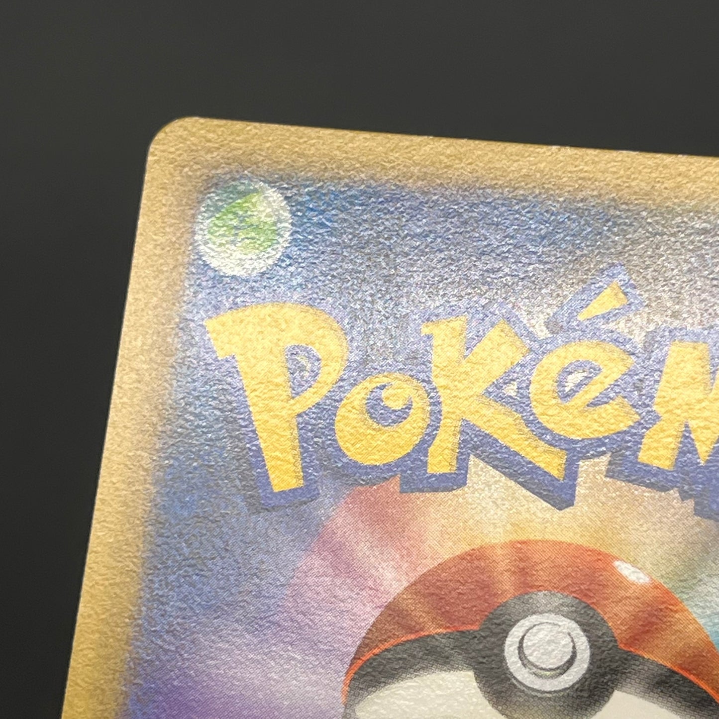Cyndaquil 035/L-P Pokémon Center Promo Kagemaru Card