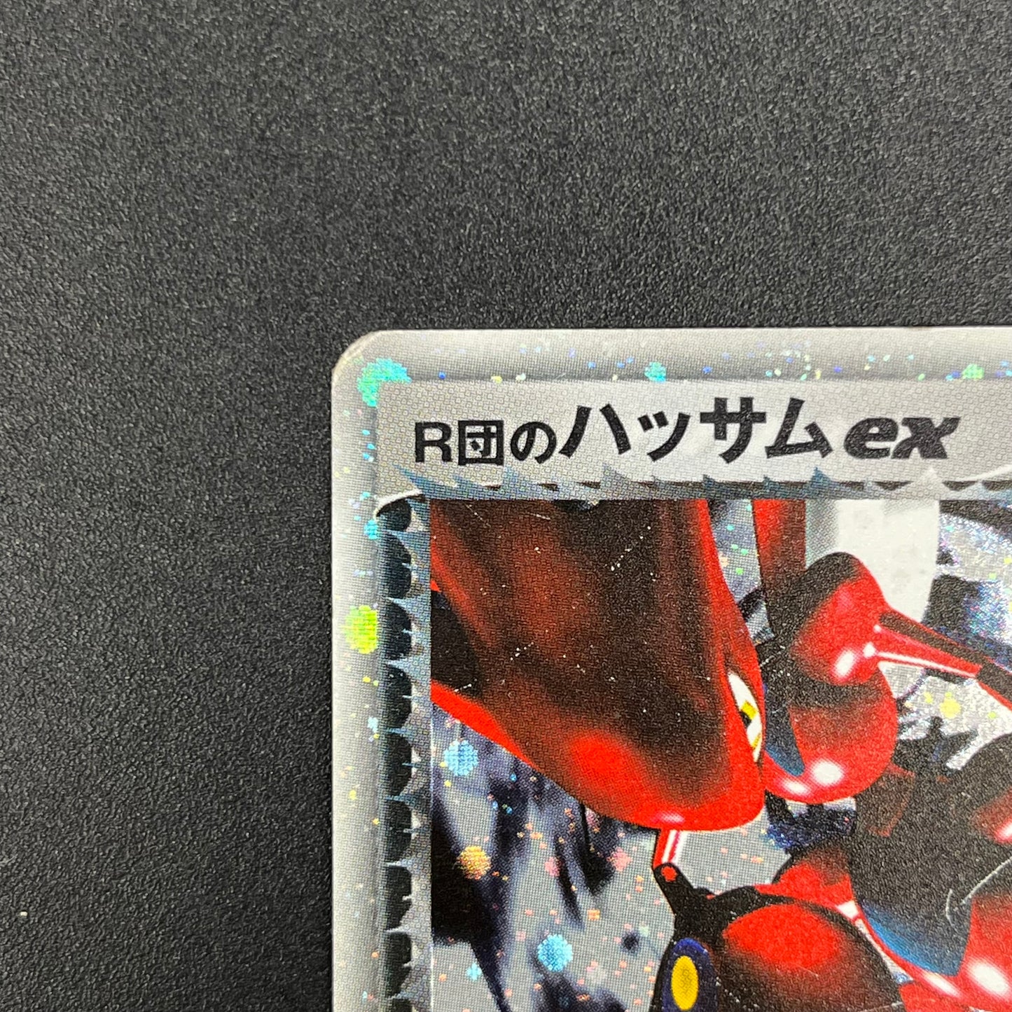 Rocket's Scizor 066/084 Returns Gang Strikes Back Card