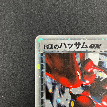 Rocket's Scizor 066/084 Returns Gang Strikes Back Card