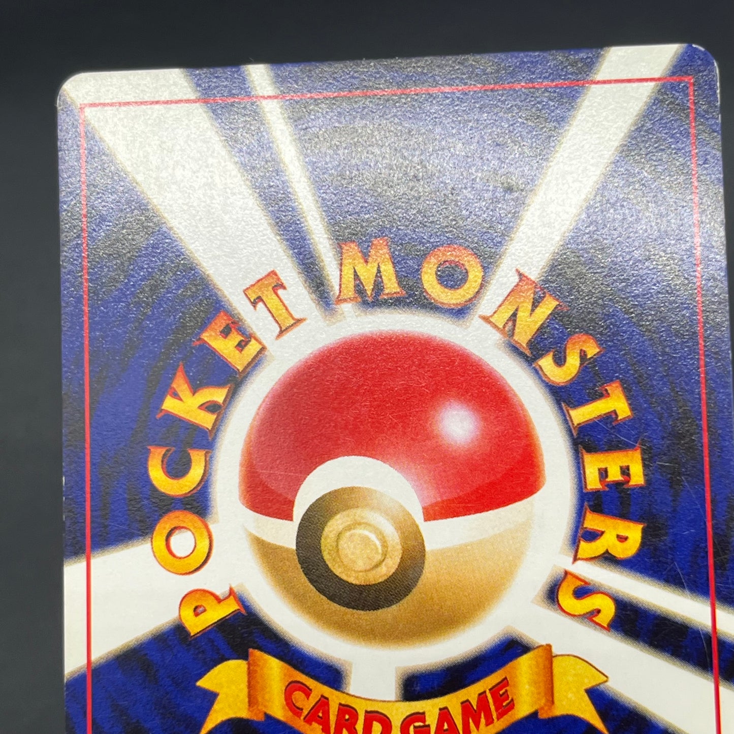Teddiursa No. 216 Intro Pack Chikorita Deck Pokémon Card