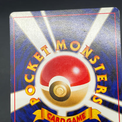 Teddiursa No. 216 Intro Pack Chikorita Deck Pokémon Card