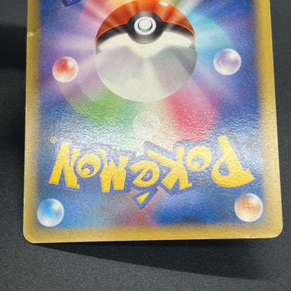 Rayquaza C 078/100 Beat of the Frontier Holo Pokemon Card