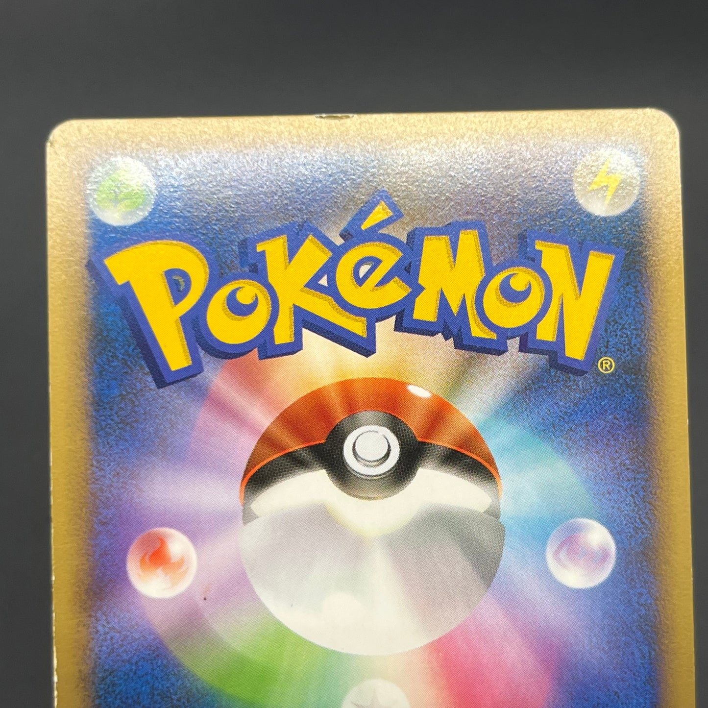 Lugia 047/L-P Ho-Oh 048/L-P World Championship Promo Card