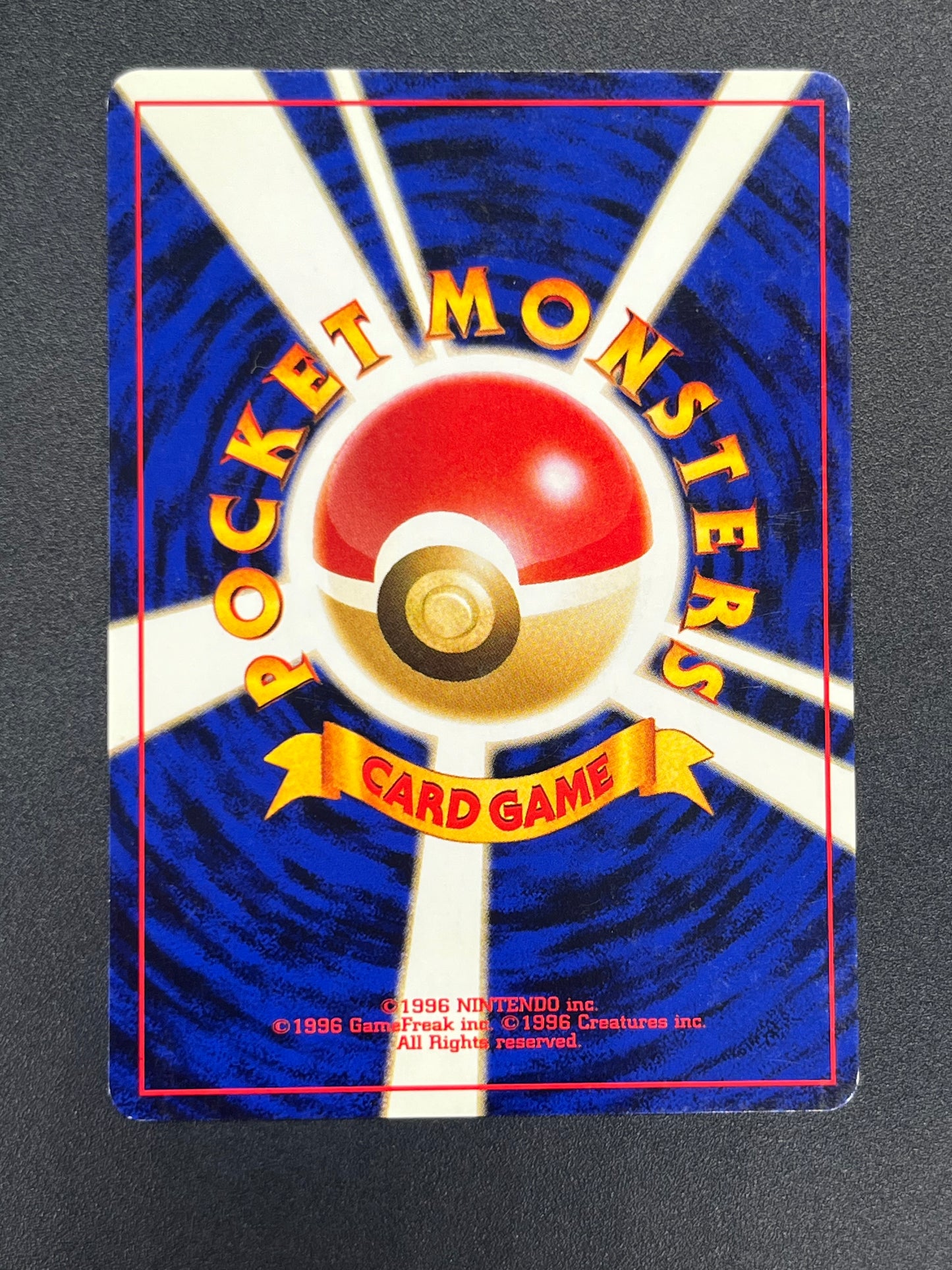 Lucky Stadium Pikachu World Challenge Summer Hokkaido Card