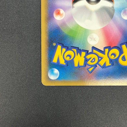 Houndour 050/L-P Reviving Legends Prize Holo Pokémon Card