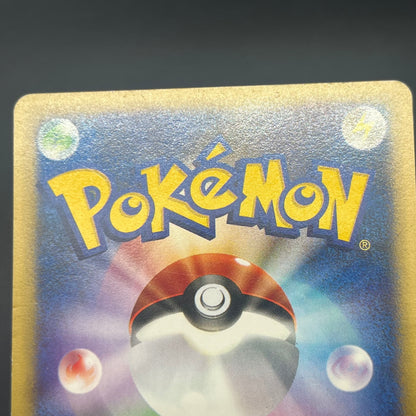 Misty's Quagsire 058/141 Pokémon VS Japanese Pokemon Card