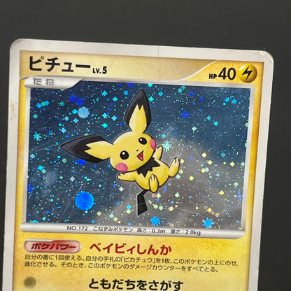 Pikachu 113/DP-P Pichu Raichu Challenge Trade Pokémon Card