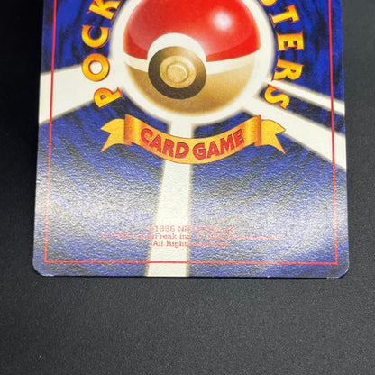 Raichu Intro Pack Bulbasaur Deck No.026 Pokemon Card