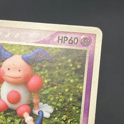 Ditto Mr. Mime 108/PCG-P Promo Geodude 2set Pokemon Card