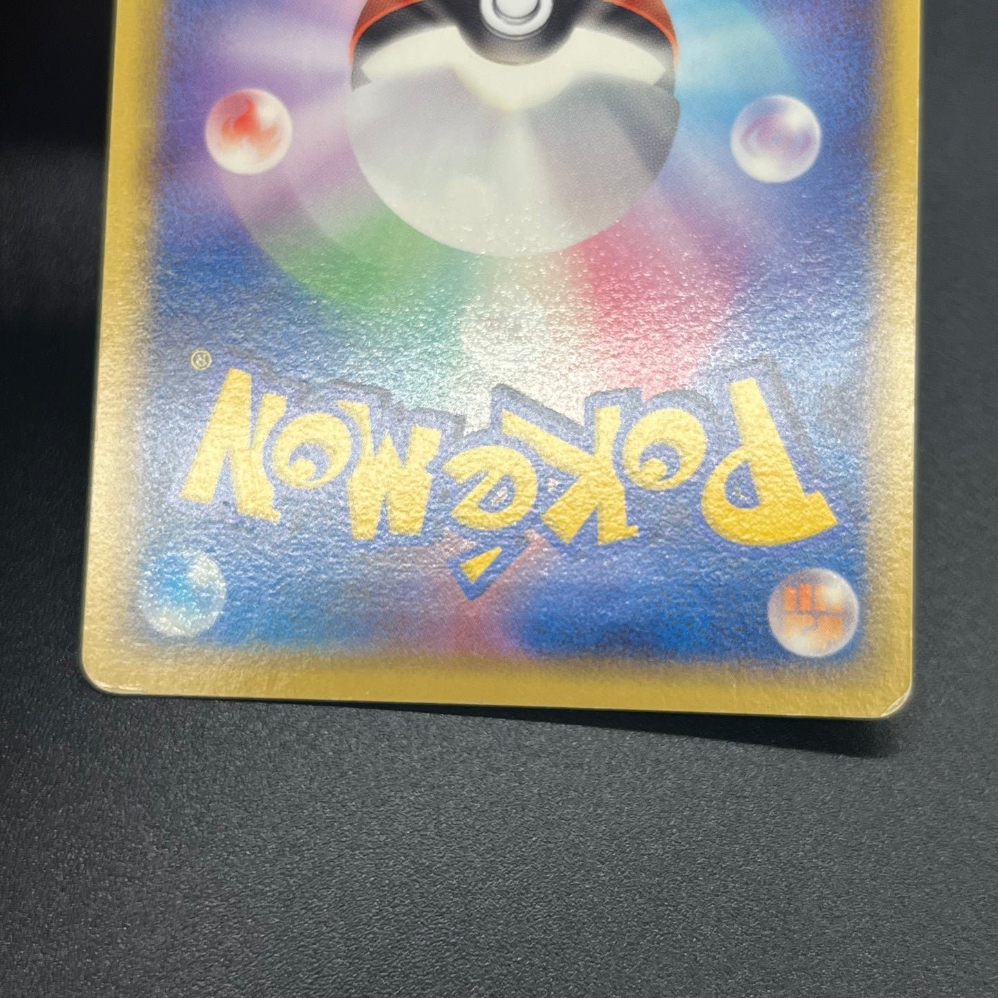 Ditto Mr. Mime 108/PCG-P Promo Geodude 2set Pokemon Card