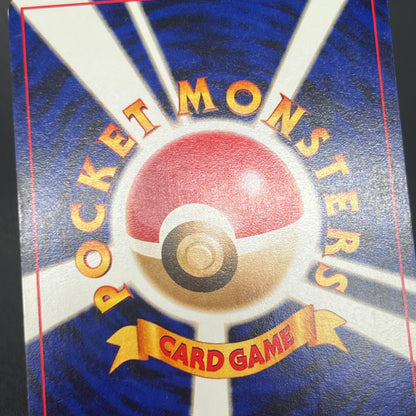 Marill No/183 Intro Pack Totodile Deck Pokémon Card