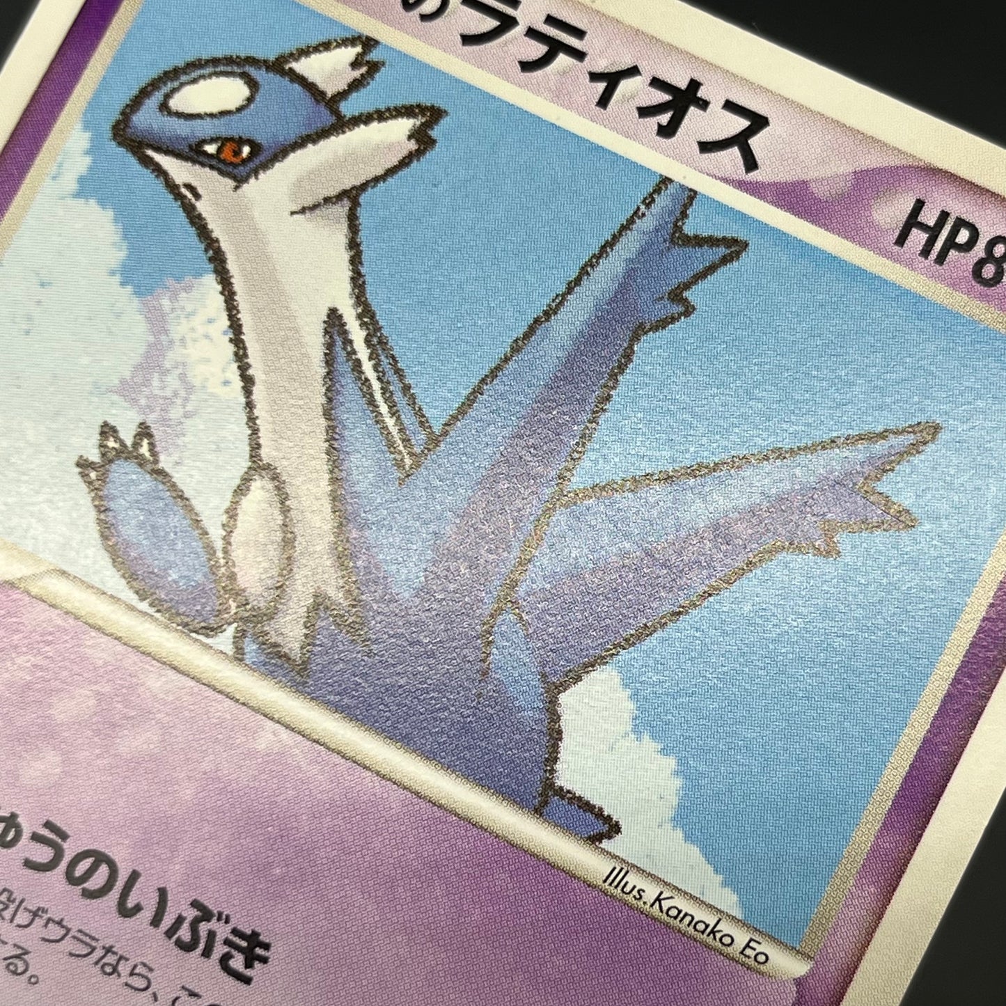 Pokepark's Latias Latios 005 006/009 Japanese Pokémon Card