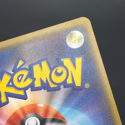 Togedemaru 006/026 Ash vs Team Rocket Pokemon Card