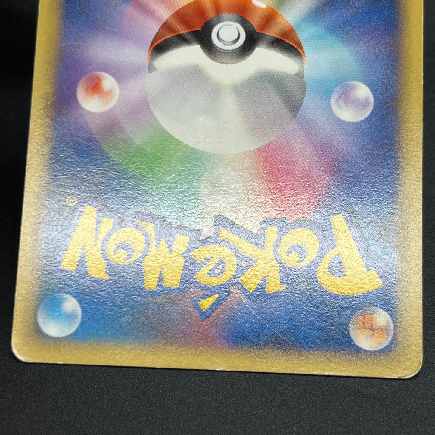 Meowth M 017/022 Movie Commemoration Random Pokémon Card