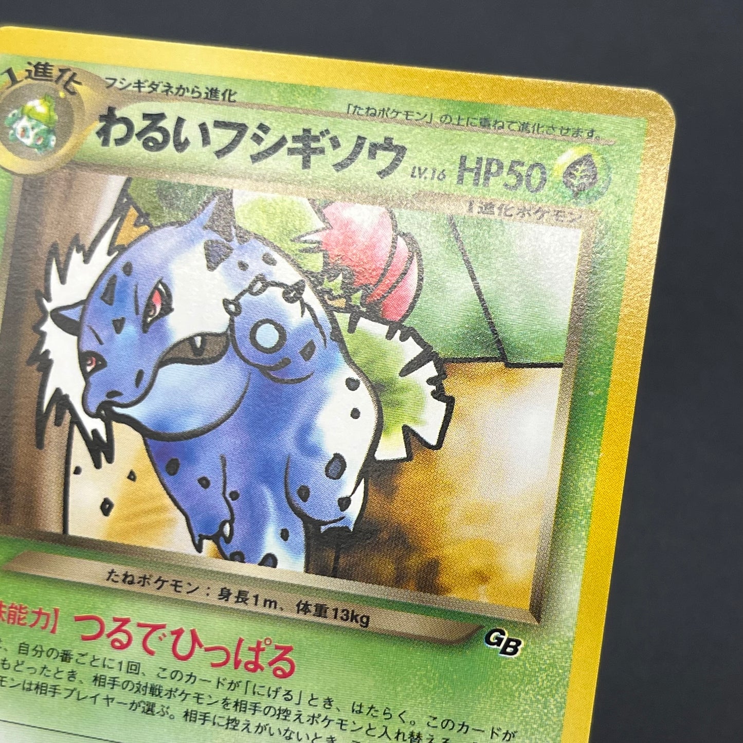 Dark Ivysaur 002 Trainer Magazine Gameboy GB Promo Pokémon