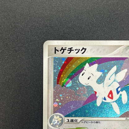 Togetic 057/084 Team Rocket Returns 1st Ed Pokémon Card