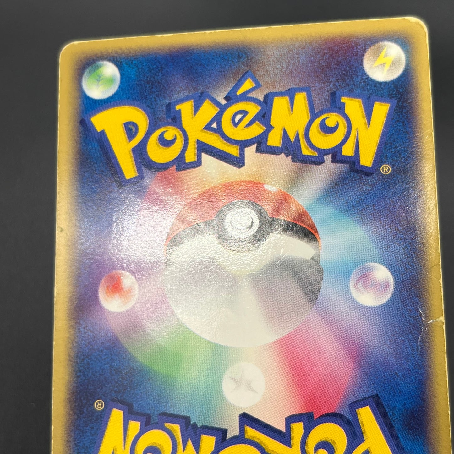 Gengar ex 048/082 FireRed LeafGreen Japanese Pokémon Card
