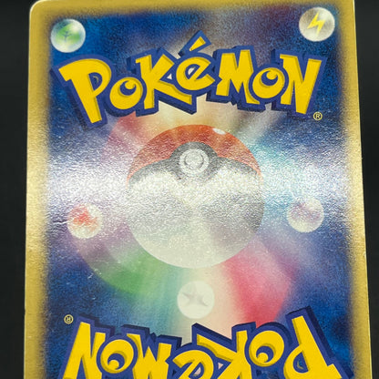 Deoxys ex 045/082 Holo Clash of The Blue Sky Pokemon Card