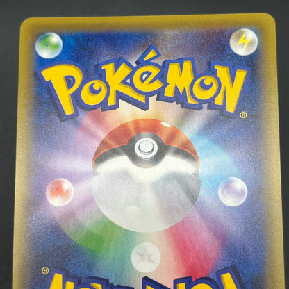 Scizor 086/080 Rage of the Broken Heavens LP+ Pokémon Card