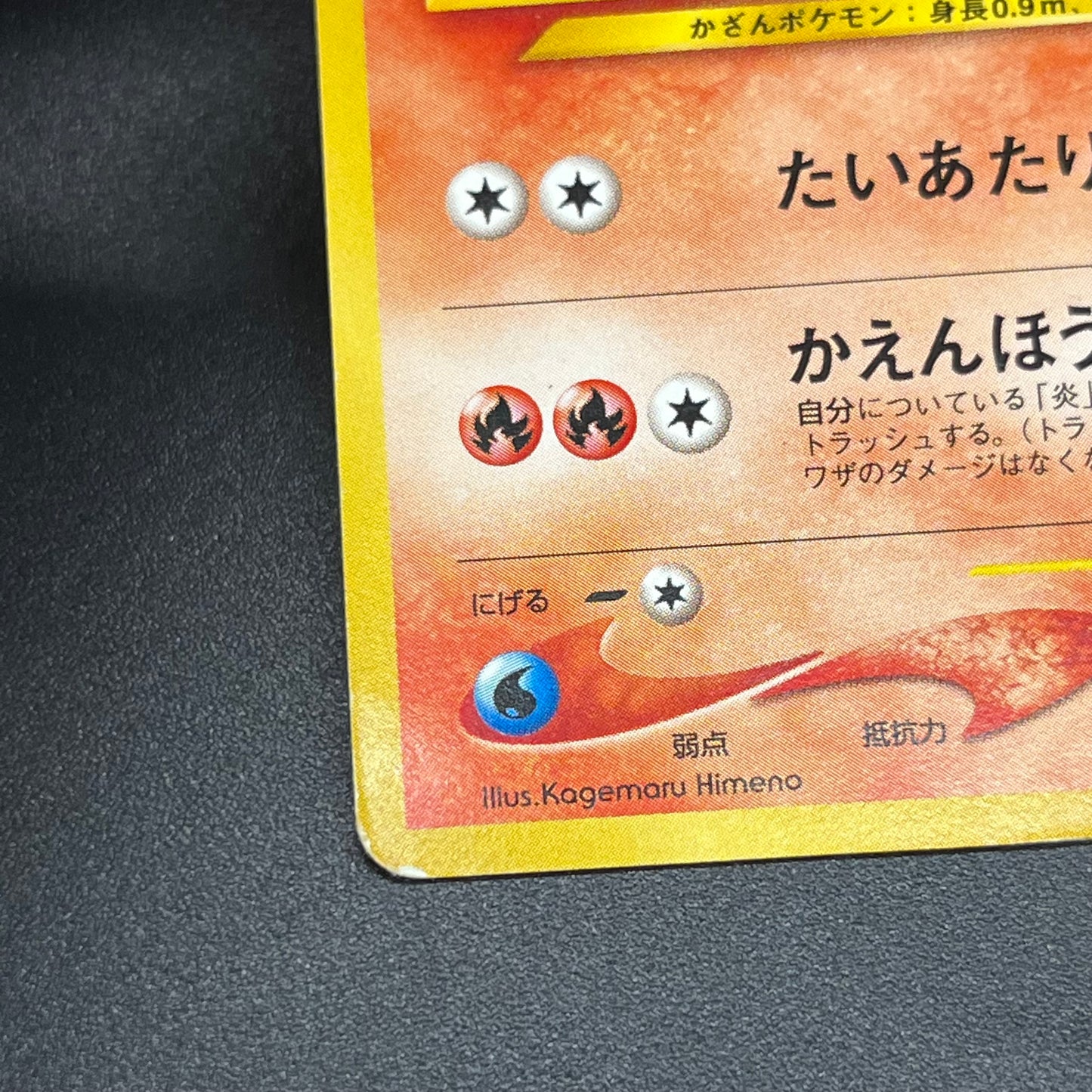 Quilava 156 Intro Pack Chikorita Half Deck Pokemon Card