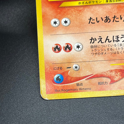 Quilava 156 Intro Pack Chikorita Half Deck Pokemon Card