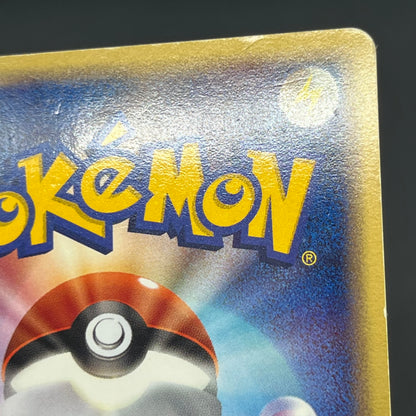 Meowth 029/ADV-P Promo 7-11 Japanese Pokémon Card