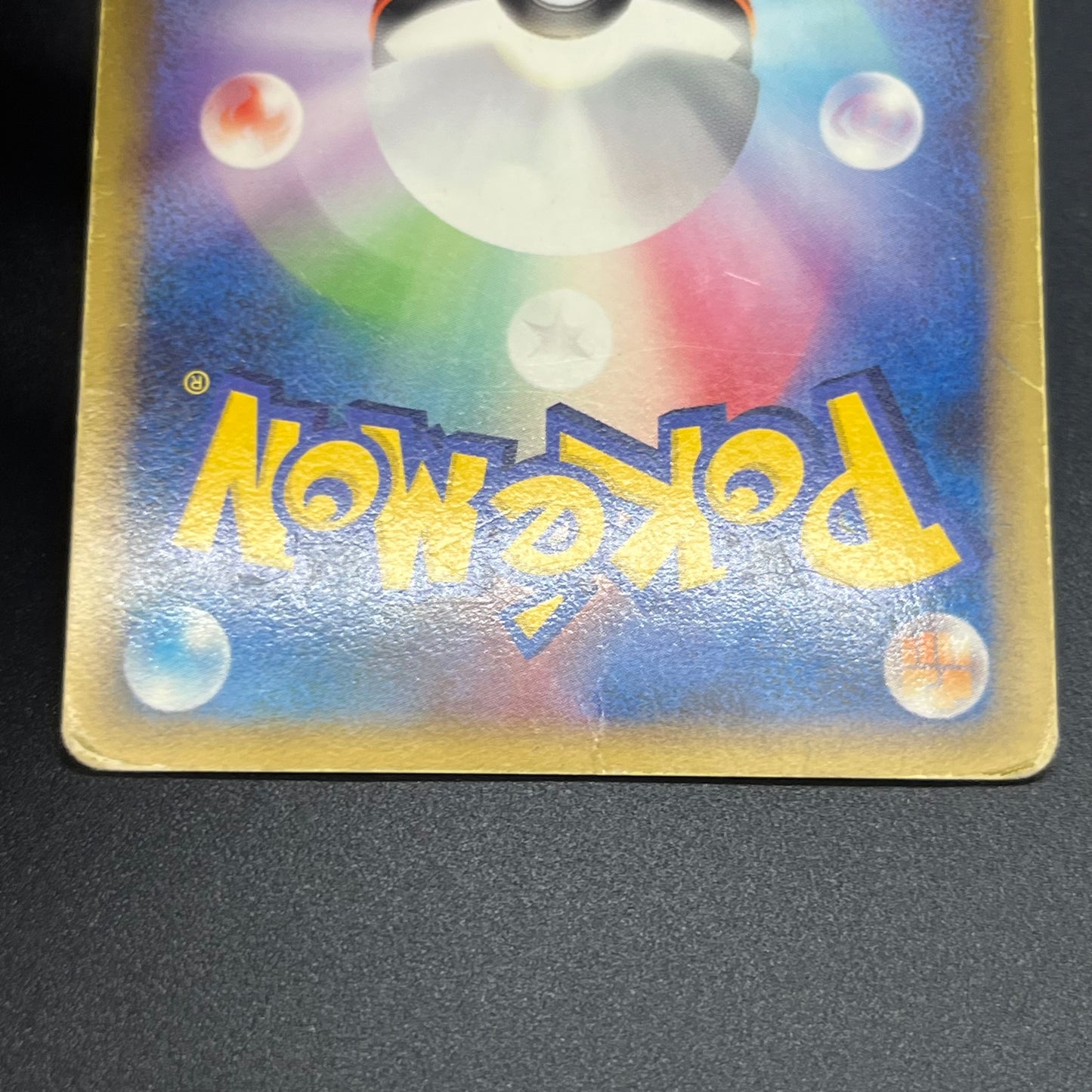 Charizard G 001 002/016 Charizard Half Deck Pokemon Card