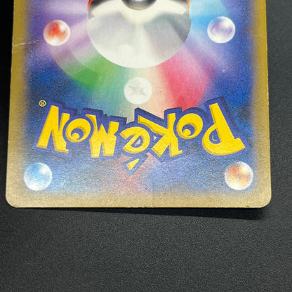 Snorlax 261/XY-P Promo Daiichi Pan September Pokémon Card