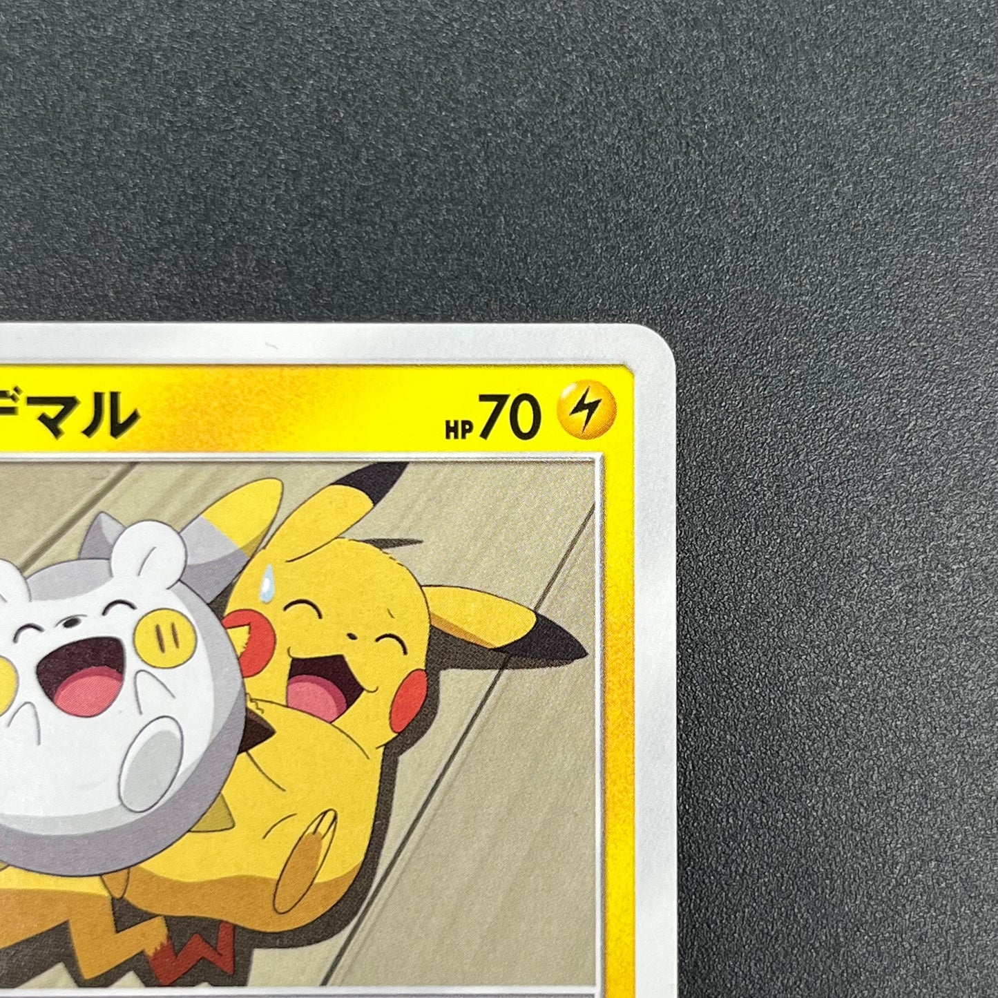 Togedemaru Ash vs Team Rocket Deck Kit Japanese Card