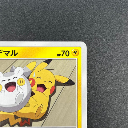 Togedemaru Ash vs Team Rocket Deck Kit Japanese Card