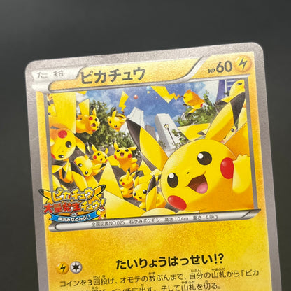 Pikachu Outbreak 068/XY-P Yokohama Promo Pokémon Card
