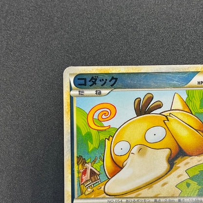 Psyduck 015/080 Reverse Holo Pokémon Japanese Card