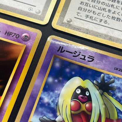 Sabrina's Gaze Misty’s Tears Banned 6set Pokémon Card