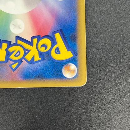 Meowth M 017/022 Movie Commemoration Random Pokémon Card