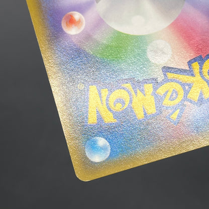 Dragonair 132/XY-P Pokemon Card Gym Pack Promo Card