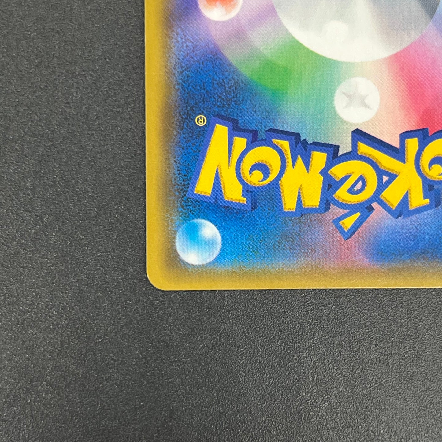 Slowpoke & Psyduck GX 107/094 HR Full Art Pokémon Card