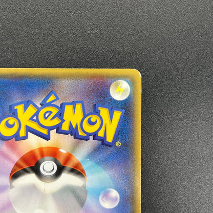 Primal Kyogre EX UR 093/081 XY7 Bandit Ring Japanese Card