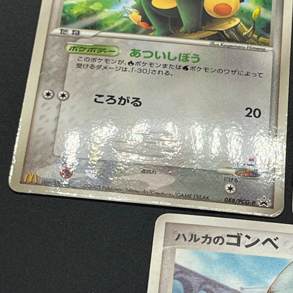 Munchlax 125/DP-P Promo etc 5set Japanese Pokemon Card