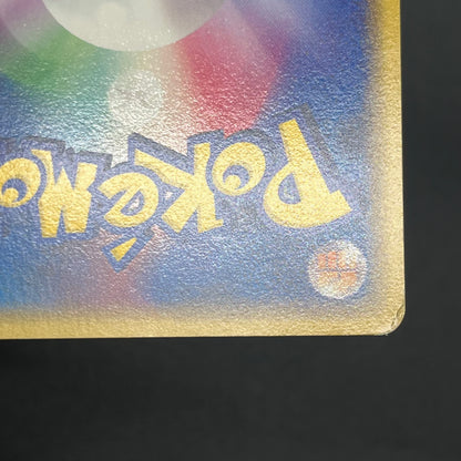Ditto 033/086 Pikachu Holon Research Tower Pokemon Card