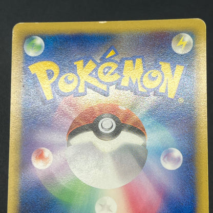 Arceus 020/022 Movie M Pack Promo 3set Pokémon Card