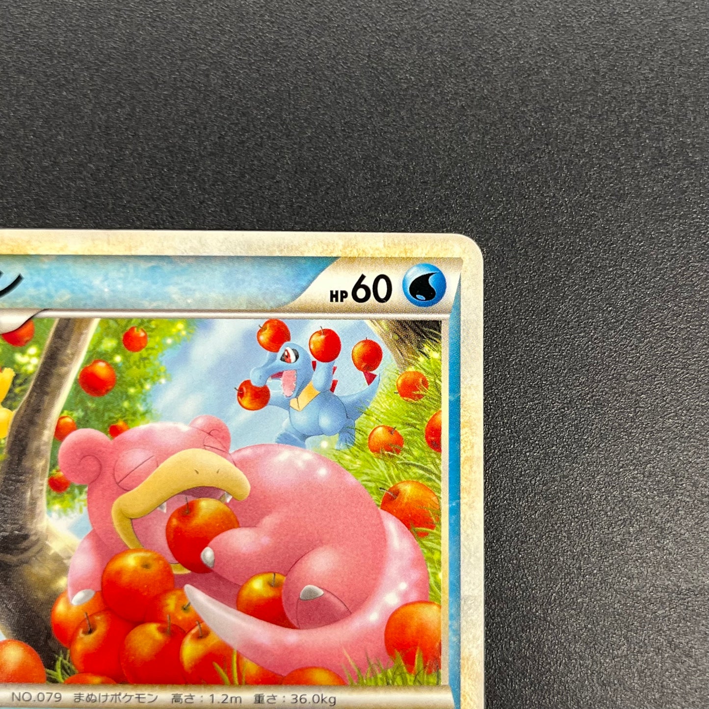 Slowpoke Dominos Pizza Promo 028/L-P Pokémon Card