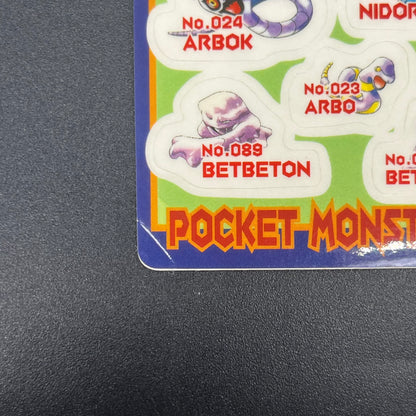 Nidoqueen Sealdass Sticker Card #10 Poison Pokemon Card