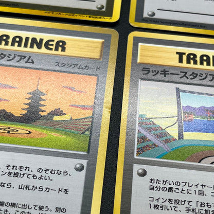 Lucky Stadium Complete 10set Mew etc Japanese Pokémon Card