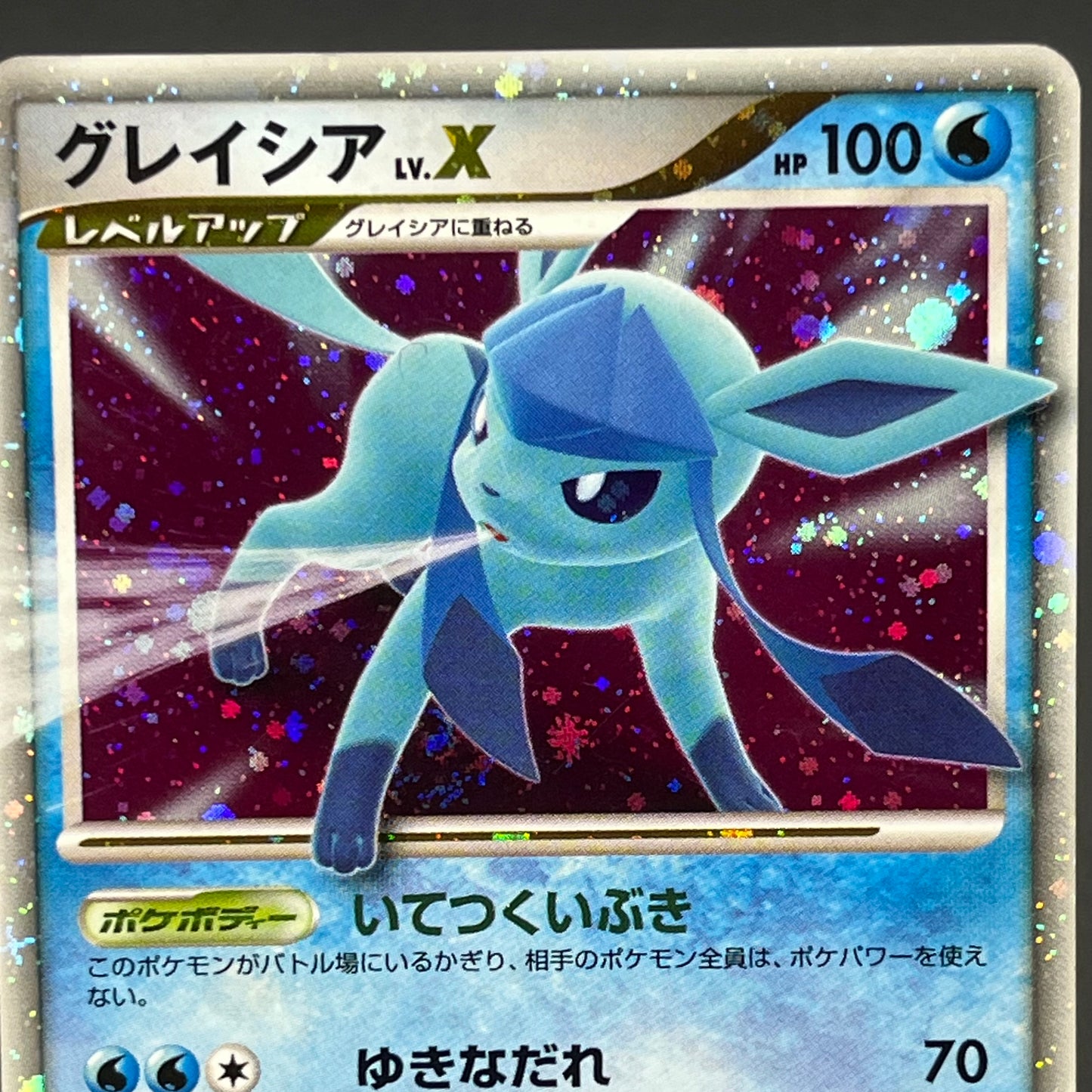 Leafeon & Glaceon LV. X DP4 2set Japanese LP Pokémon card