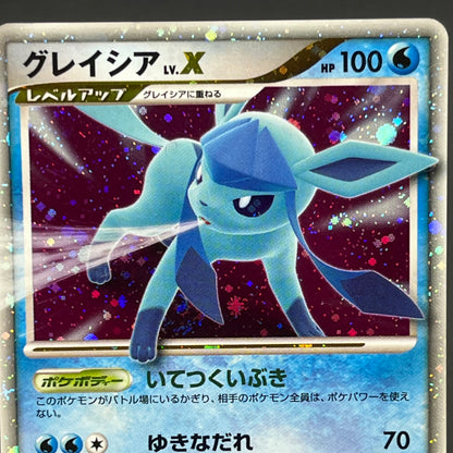 Leafeon & Glaceon LV. X DP4 2set Japanese LP Pokémon card