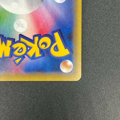 Scizor 086/080 Rage of the Broken Heavens LP+ Pokémon Card