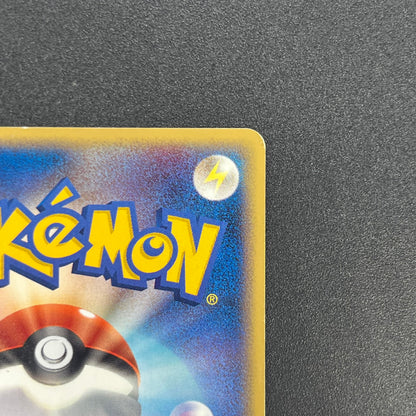 Treecko 037/PCG-P Yokohama Center Opening Pokemon Card