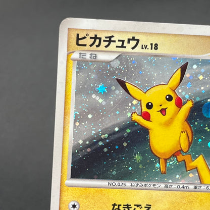 Pikachu 113/DP-P Holo Quiz Rally Pokémon Card
