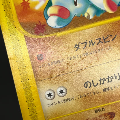 Phanpy 017/018 McDonald's Promo E-Series Pokemon Card